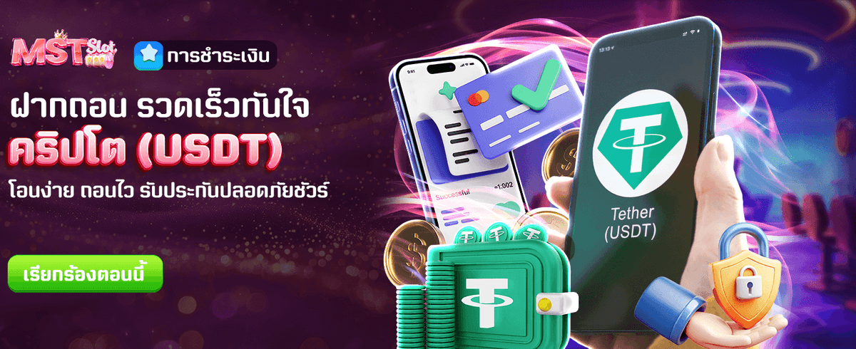 สมัครครบเดือน รับฟรี 2,888